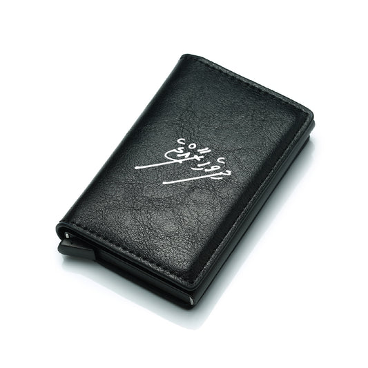 Dhivehiraajje Black Wallet